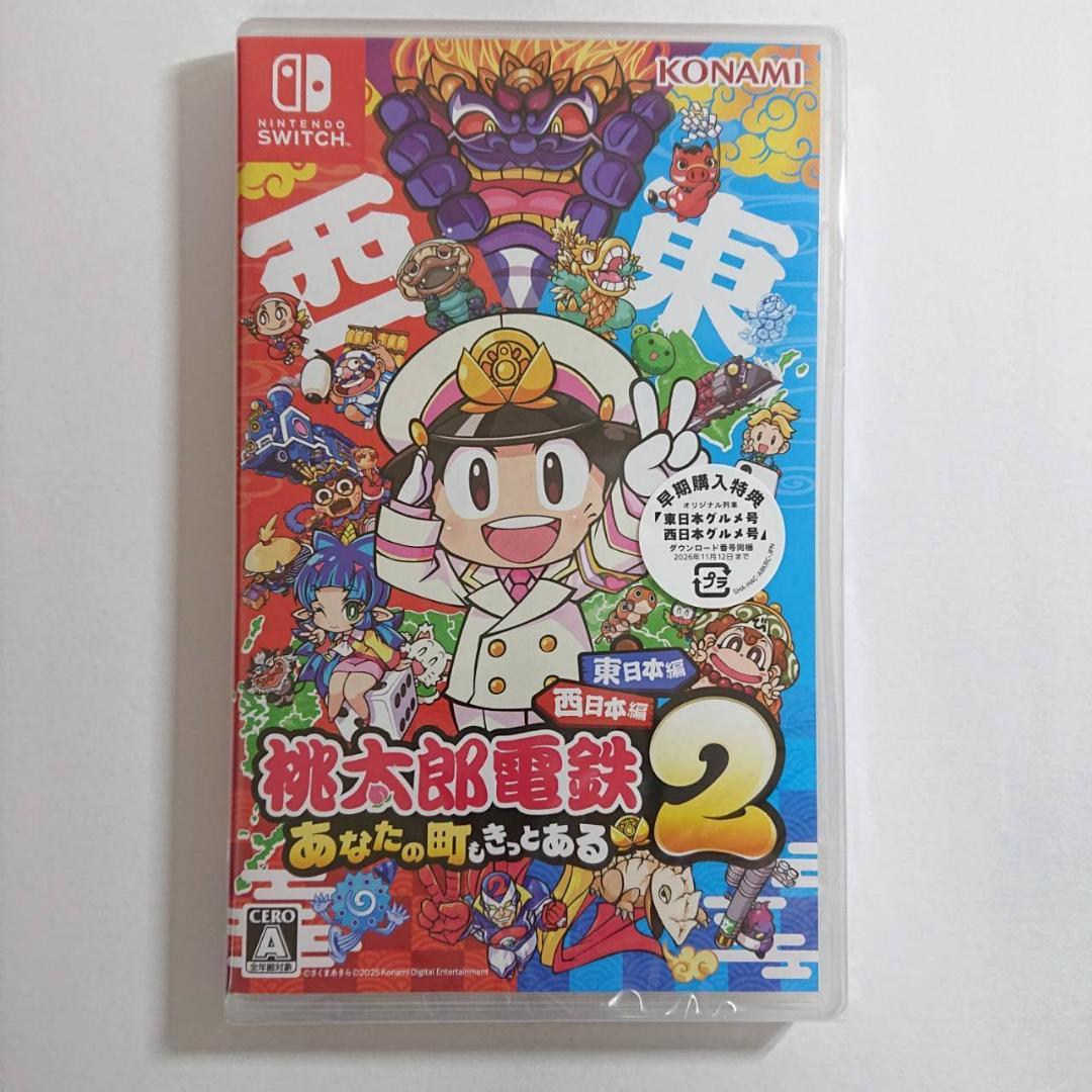 Nintendo Switch ソフト 2本セット [2043]