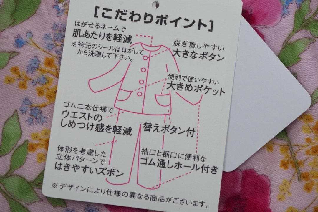 【新品】アムールAmour150 こだわり設計（LP)ダブルガーゼ春秋物パジャマ