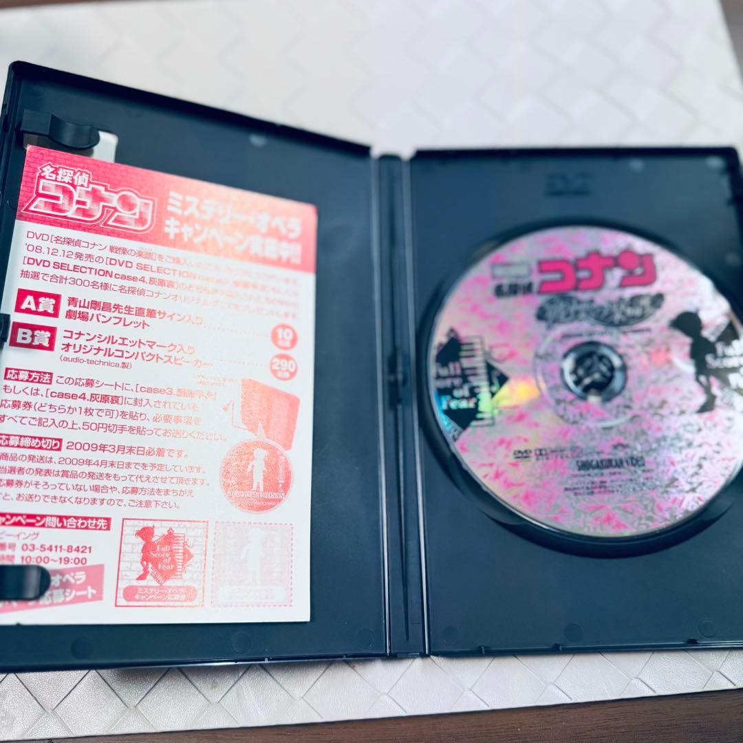 劇場版 名探偵コナン 戦慄の楽譜 DVD 声優 高山みなみさんサイン