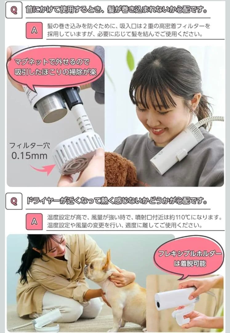 テスコム ペットドライヤー