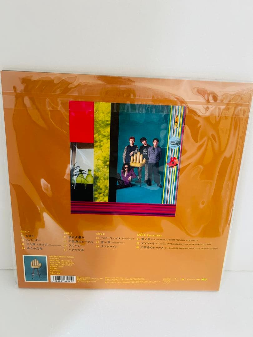 スピッツ / 空の飛び方 30th Anniversary Edition LP