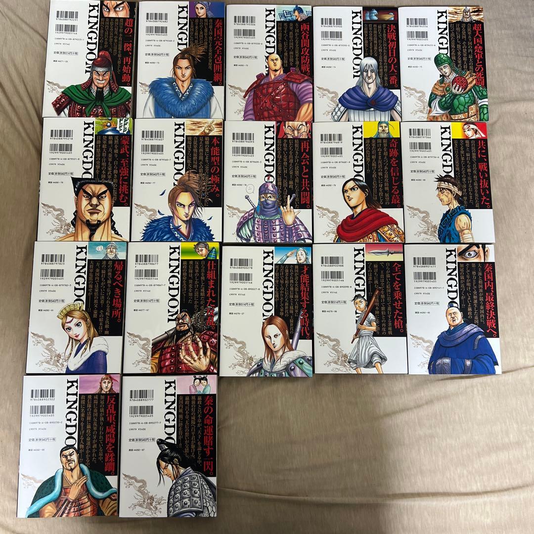 キングダム漫画　24巻〜40巻