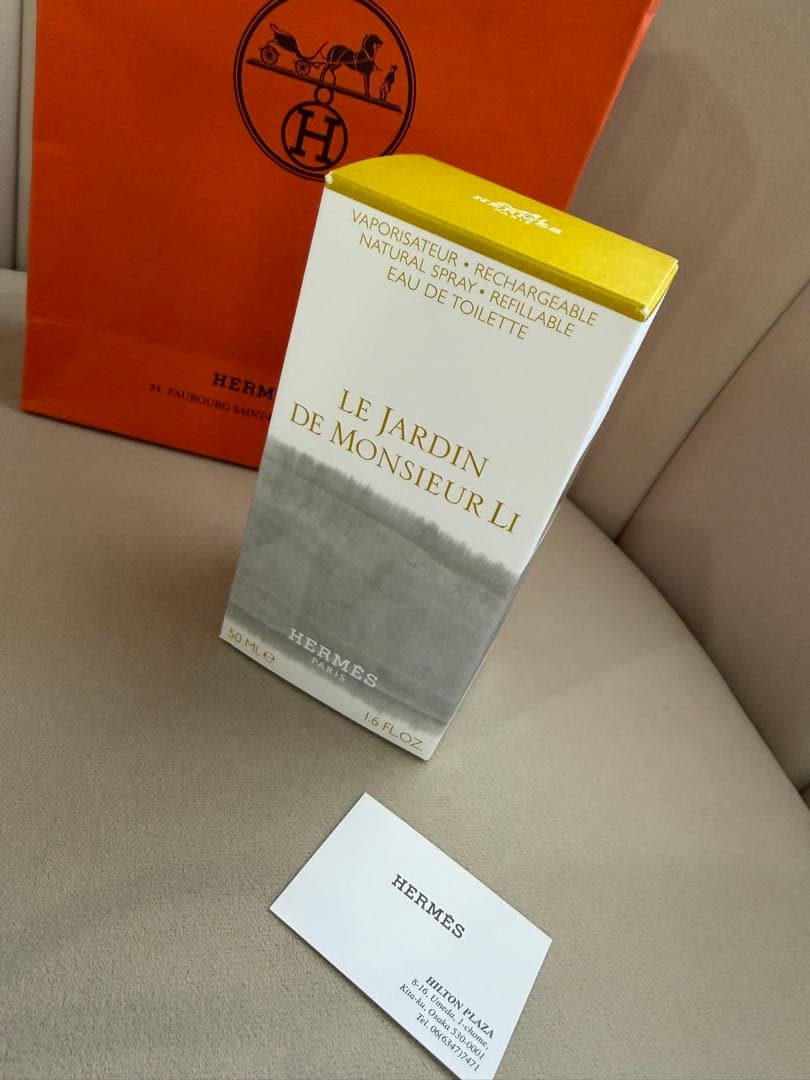 HERMES エルメス 李氏の庭 香水