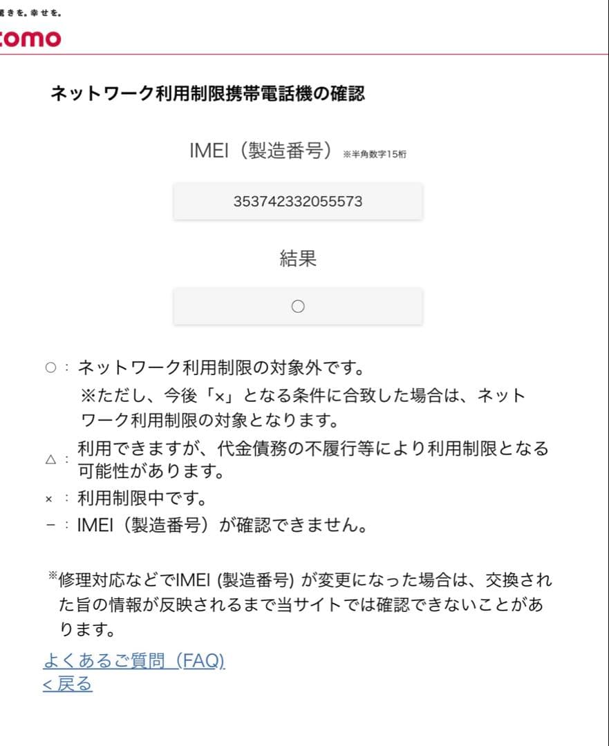 美品　Apple iPhone 13 Pro 256GB