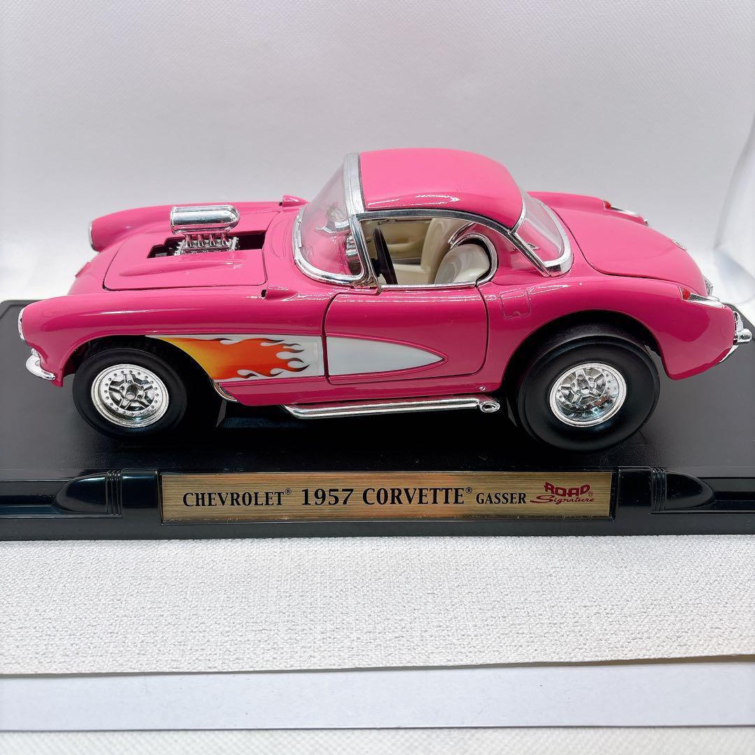 GASSER コルベット ドラッグスター 1957 ROAD LEGENDS製