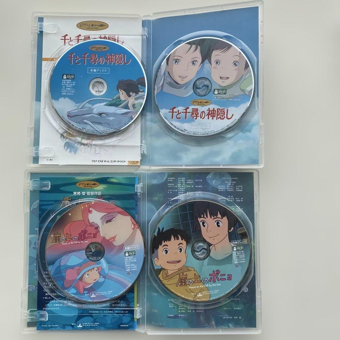 スタジオジブリ DVDセット 4作品