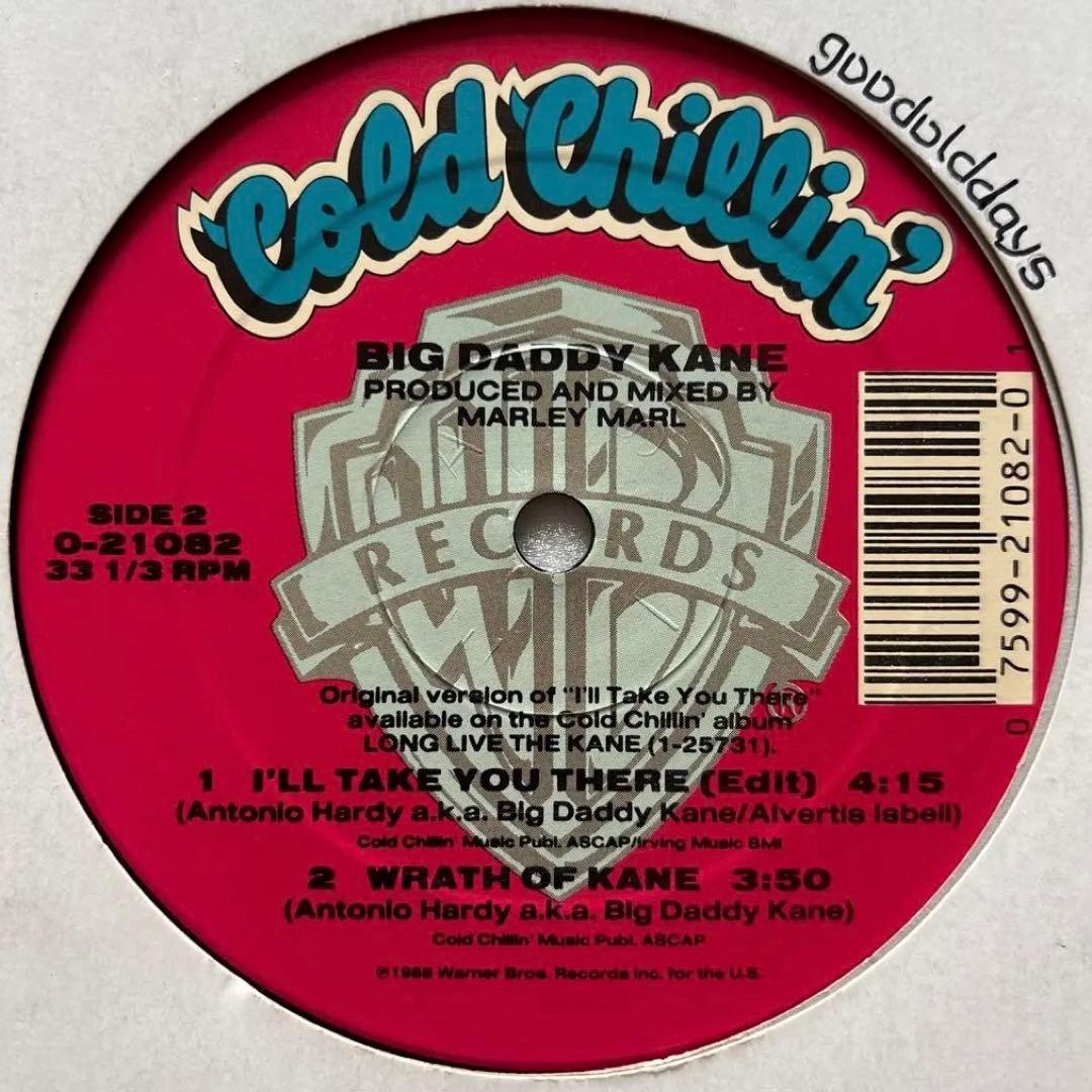 Big Daddy Kane - Wrath Of Kane ②