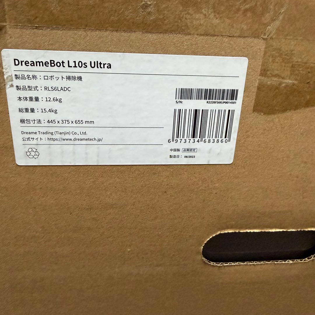 dreame (ドリーミー) L10S Ultra ロボット掃除機 全自動掃除