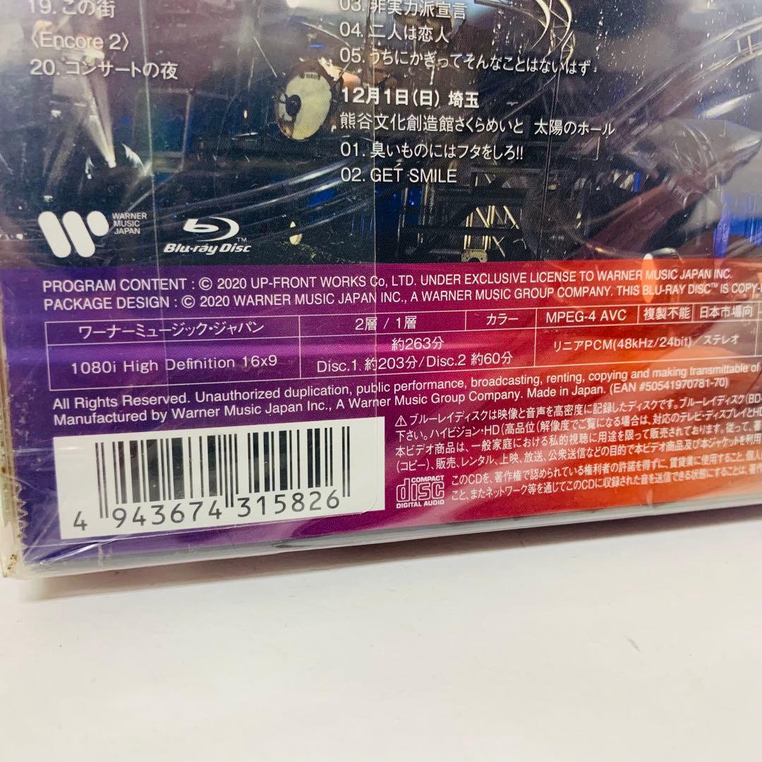 【新品】Blu-ray　森高千里/「この街」TOUR 2019〈初回限定盤2枚組