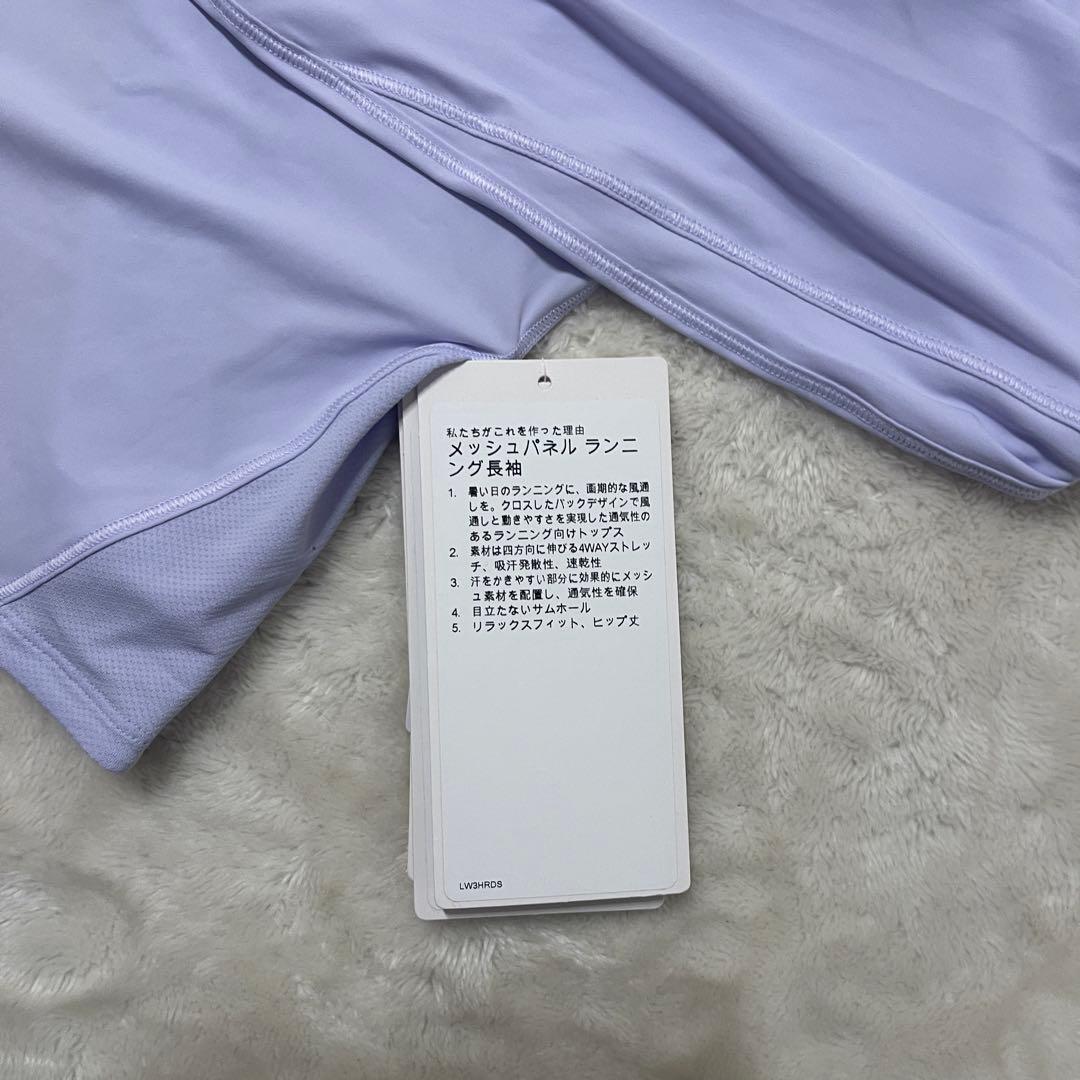 メッシュパネル ランニ ング長袖　lululemon ルルレモン