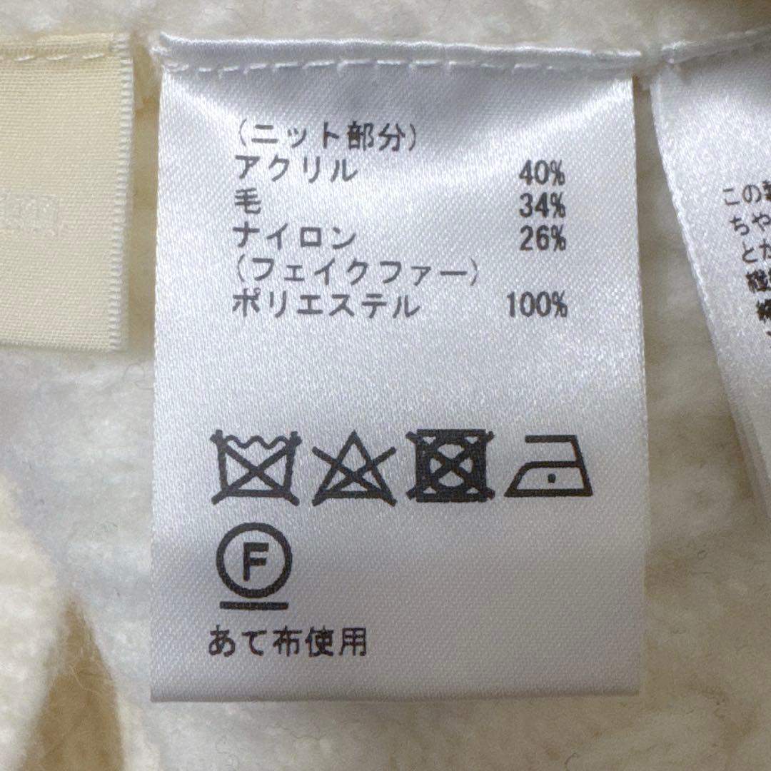 【未使用】Diagram ケーブルファーニットトップ ホワイト 36