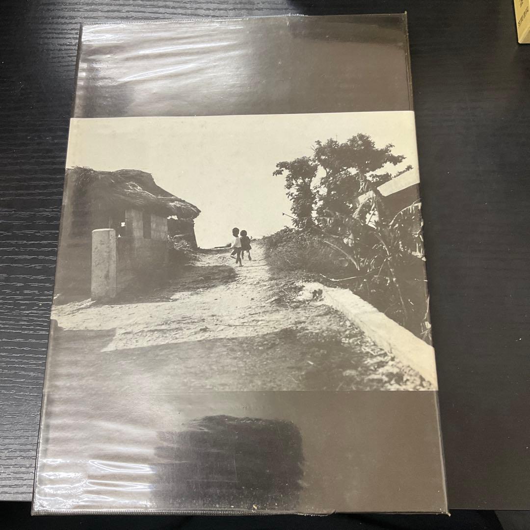 サイン本　武田太郎写真集　折口信夫紀行　風書房