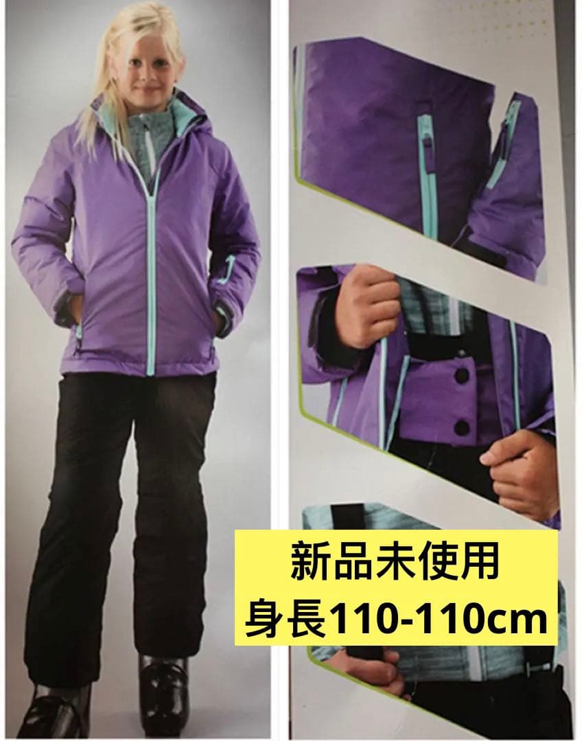 新品サイズ110cm 女児 防寒着 スノボーウェア スキーウェア 雪　子ども紫色