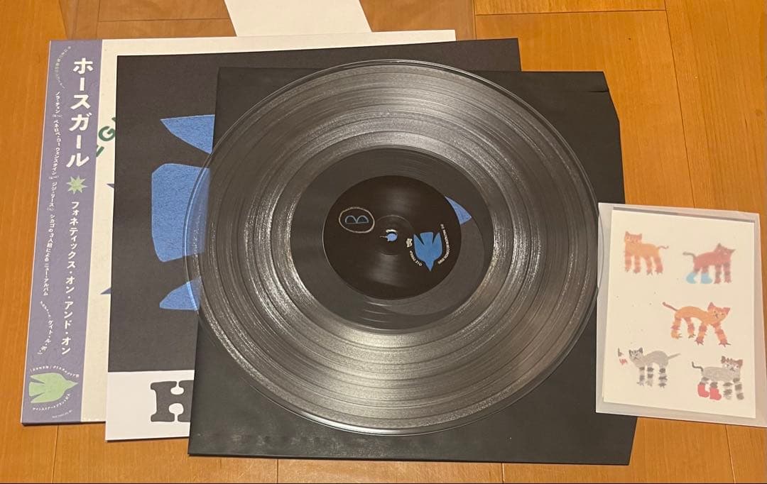 Horsegirl Phonetics On And On Big Love 盤