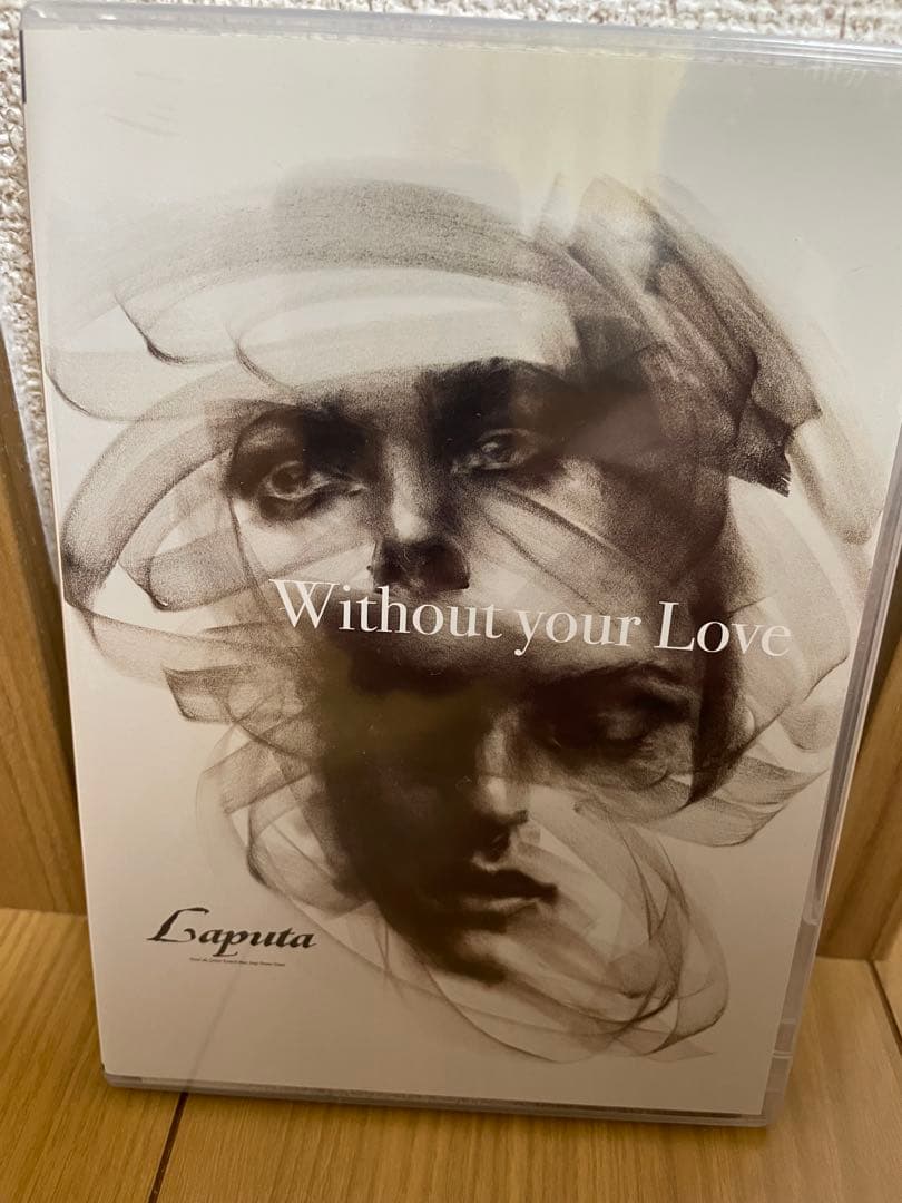 Laputa セット Without your Love & ALL BURST