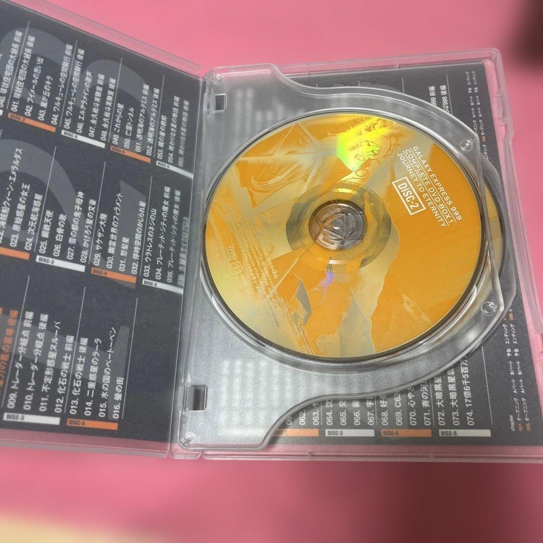 銀河鉄道999 COMPLETE DVD-BOX1「永遠への旅立ち」〈初回限定…