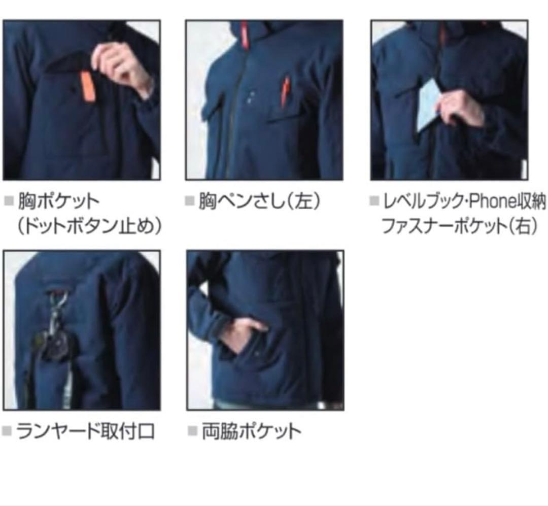 BURTLE バートル 防寒ベスト(ユニセックス) 秋冬用 5054 新品