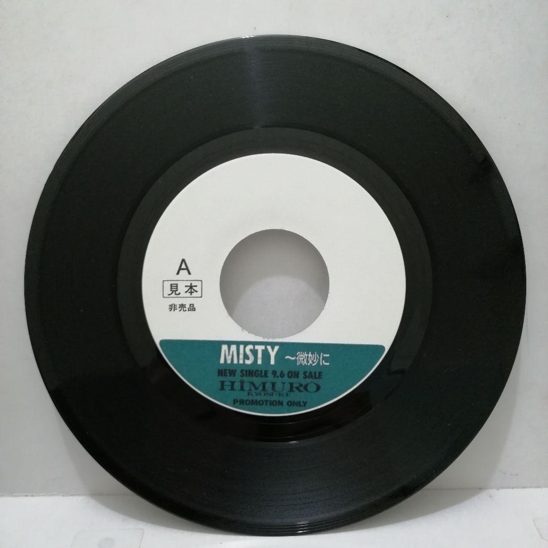 氷室京介 / MISTY 7INCH