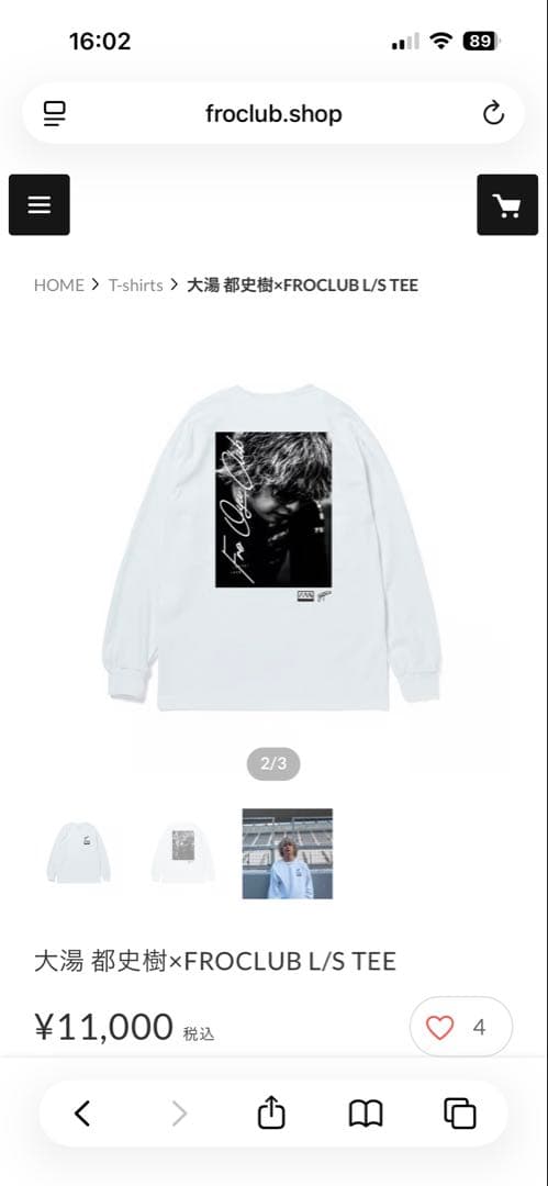 FROCLUB×大湯都史樹コラボTシャツ