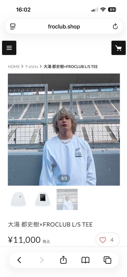 FROCLUB×大湯都史樹コラボTシャツ