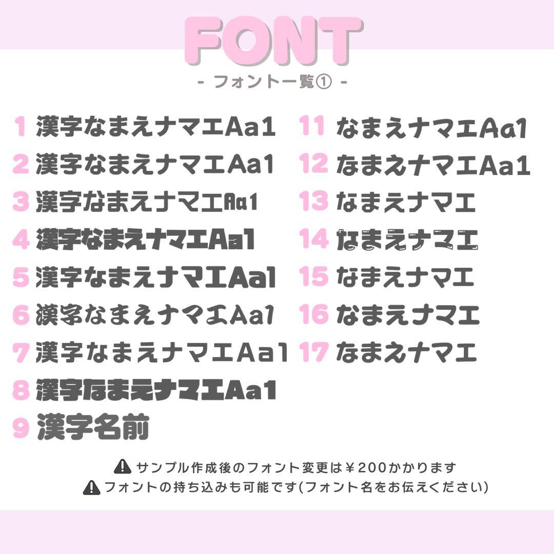 ❤︎うちわ屋さん うちわ文字 オーダー 文字パネル 連結 ハングル ネームボード❤︎