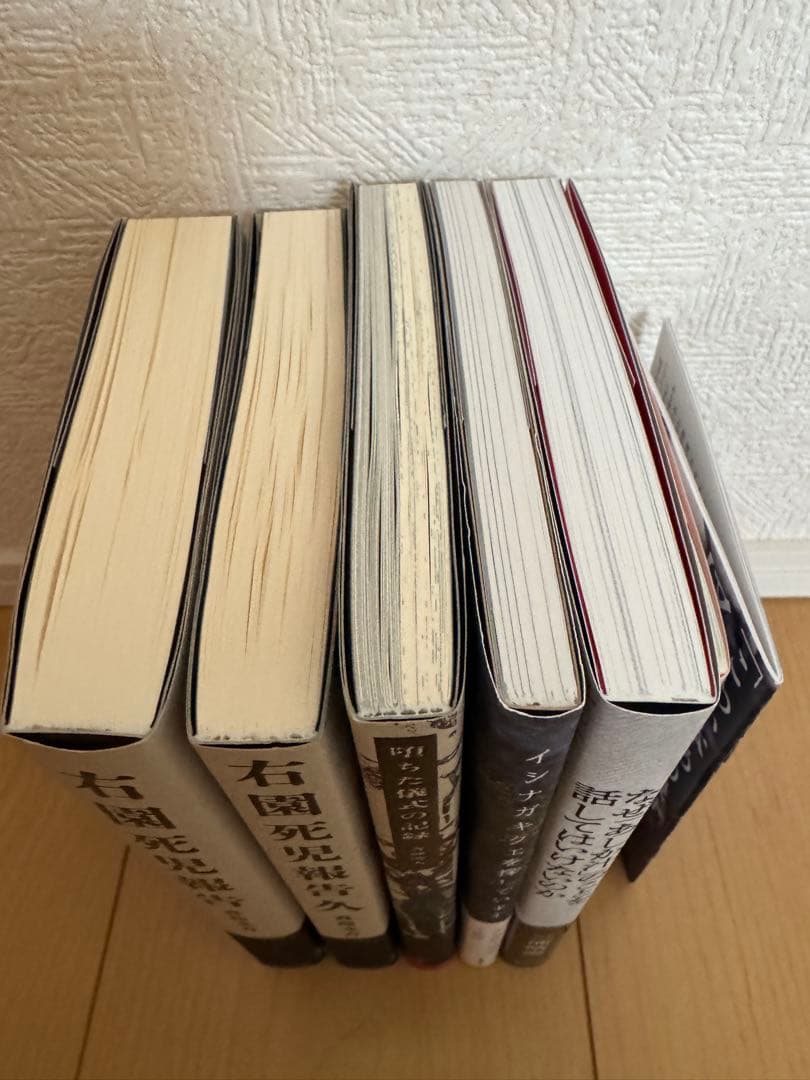 右園死児2冊・堕ちた儀式・イシナガキクエ・あしか汁・近畿地方・おまけ冊子の計7点