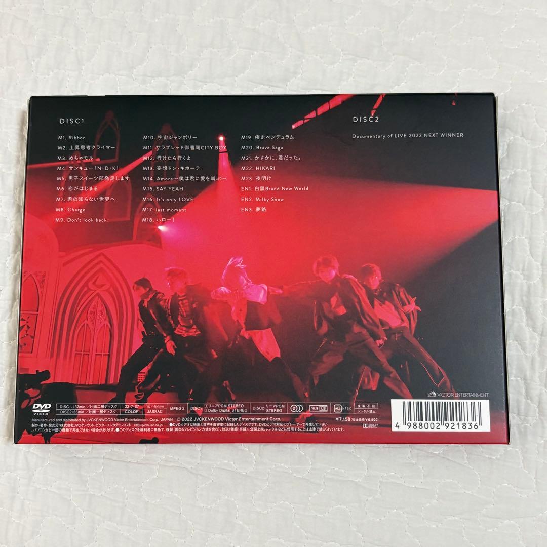 m!lk LIVE 2022 NEXT WINNER DVD 初回限定盤　美品