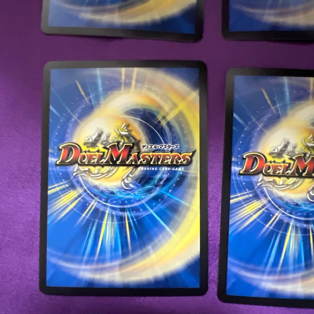 モモキングの書　モモキングDM4枚　まとめ売り