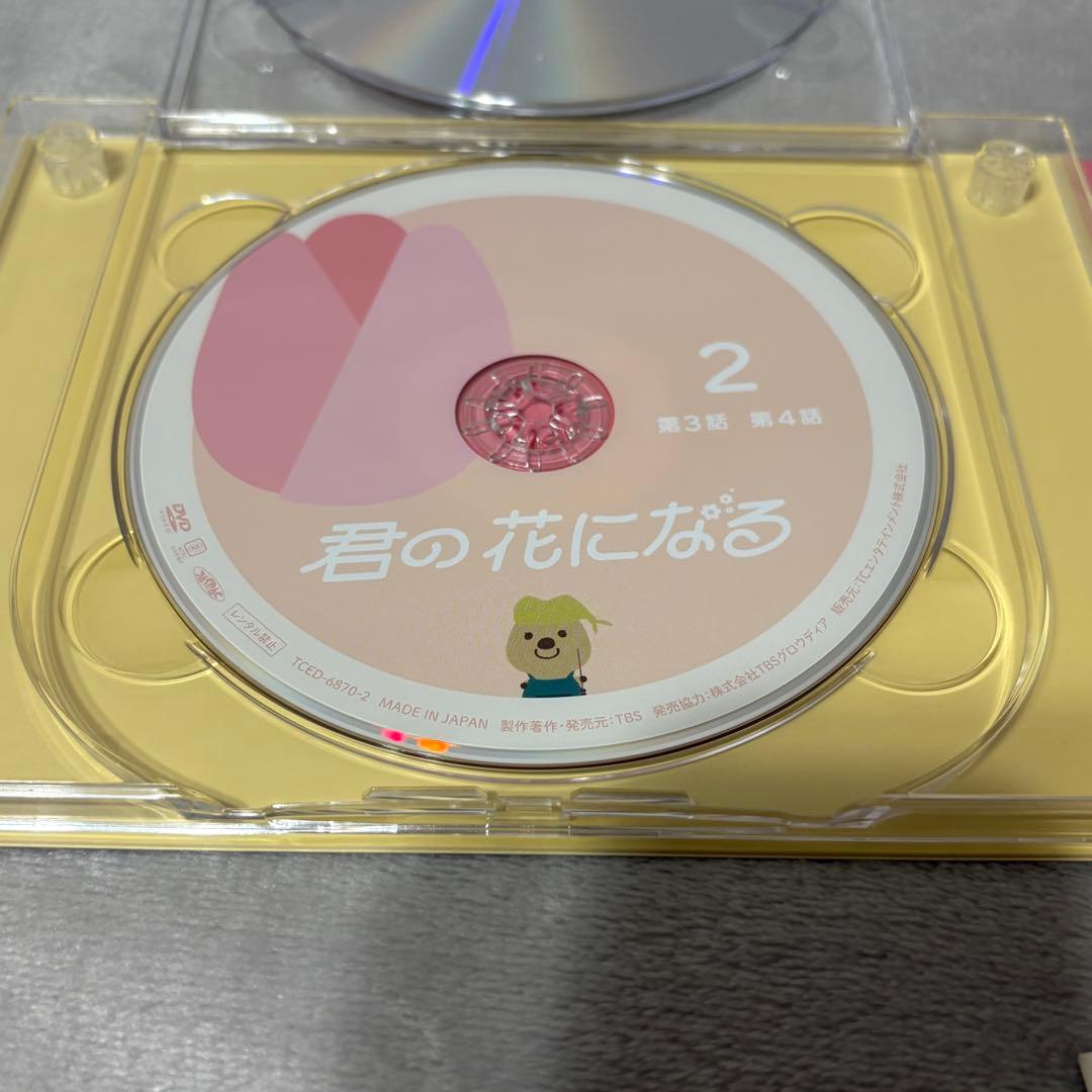 君の花になる　　DVD-BOX 7枚組