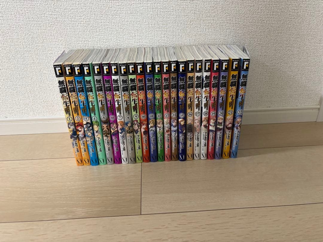 無職転生1〜22巻