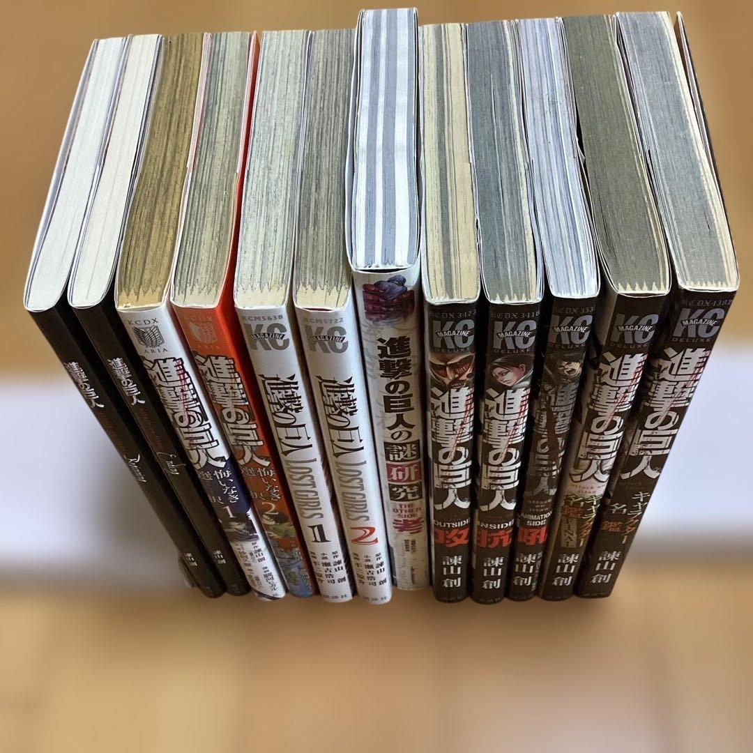 マンガ　進撃の巨人　34巻 全巻　関連本　２６冊　合計　６０冊セット