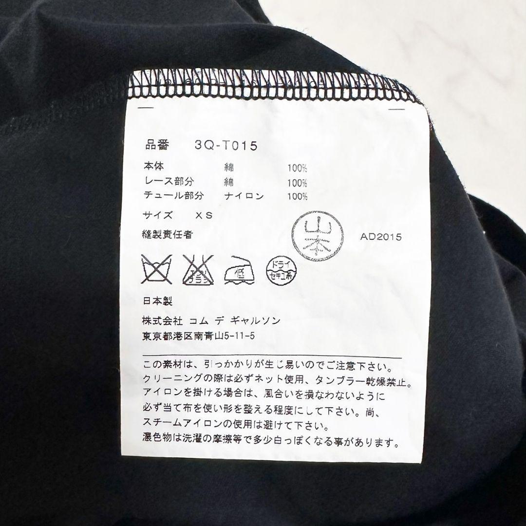 良品✨ ノワール ケイニノミヤ　トップス　レース　ドッキング　黒　希少　オシャレ