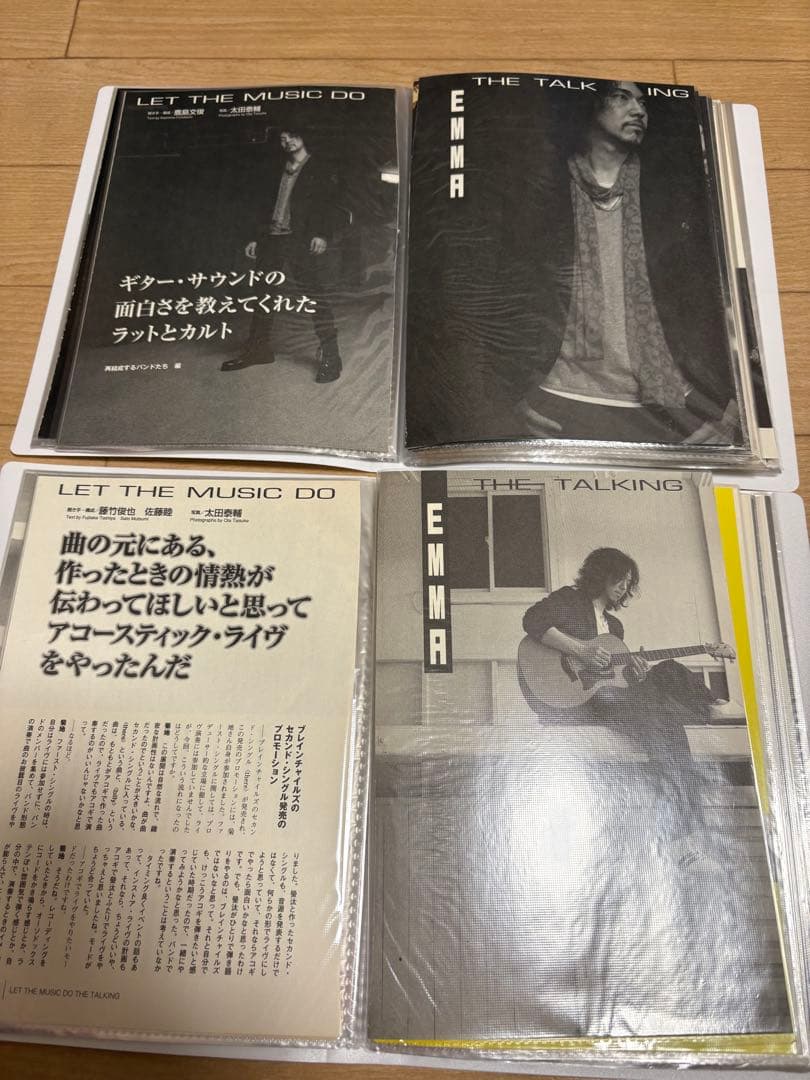 菊地英昭　エマ　イエモン　ロックジェット　ROCK JET 切り抜き　9冊分