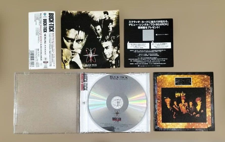 BUCK-TICK SEXUAL ×××××! デジタルリマスター盤 初回限定盤