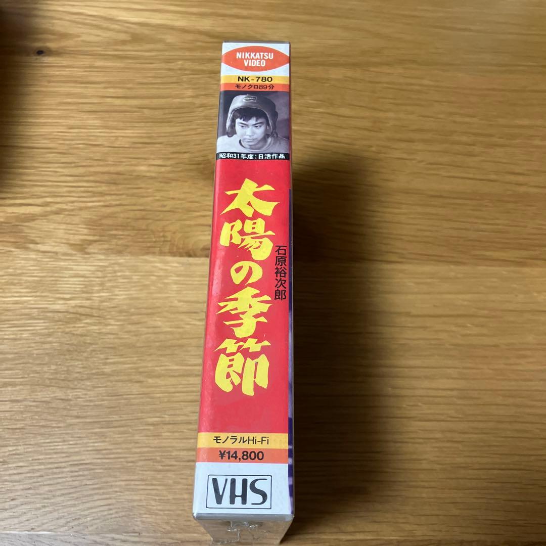 VHS 太陽の季節　石原裕次郎