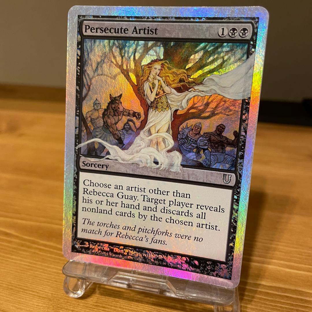 [Foil]Persecute Artist 英語 UNH Rebecca