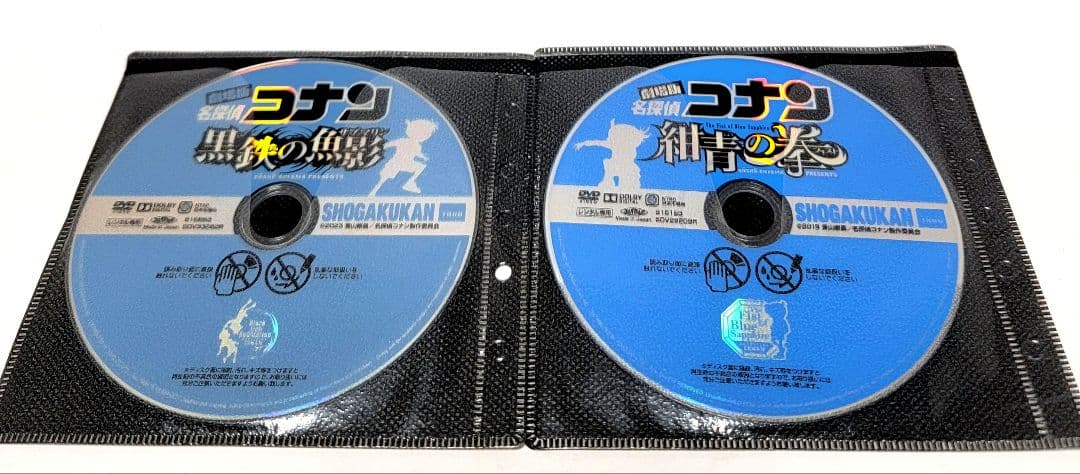 劇場版コナン　DVD　4巻セット　黒鉄の魚影　 ハロウィンの花嫁　レンタル落ち