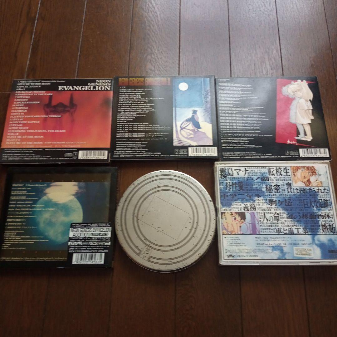 新世紀エヴァンゲリオン 音楽CD 　11点セット　中古