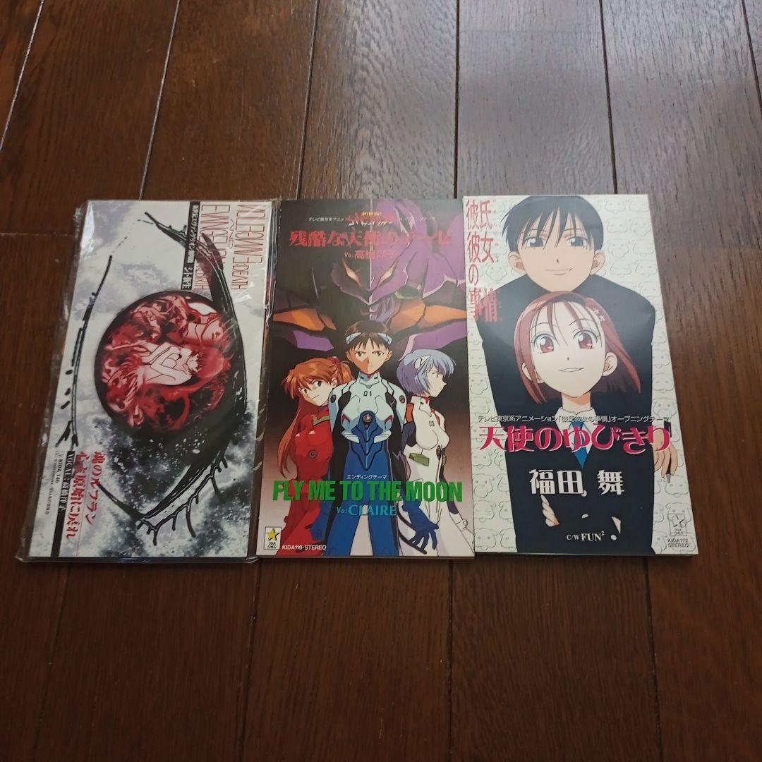 新世紀エヴァンゲリオン 音楽CD 　11点セット　中古