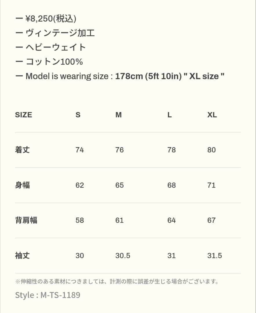 LYFT スパイダーマン Tシャツ Lサイズ グレー