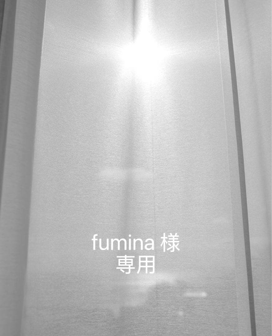 fumina 