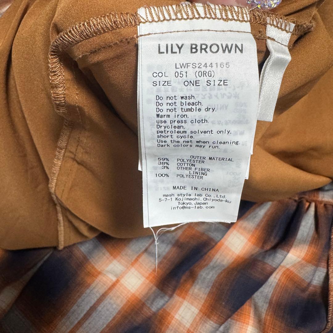 美品 LILY BROWN コットンラッフルティアードスカート オレンジ
