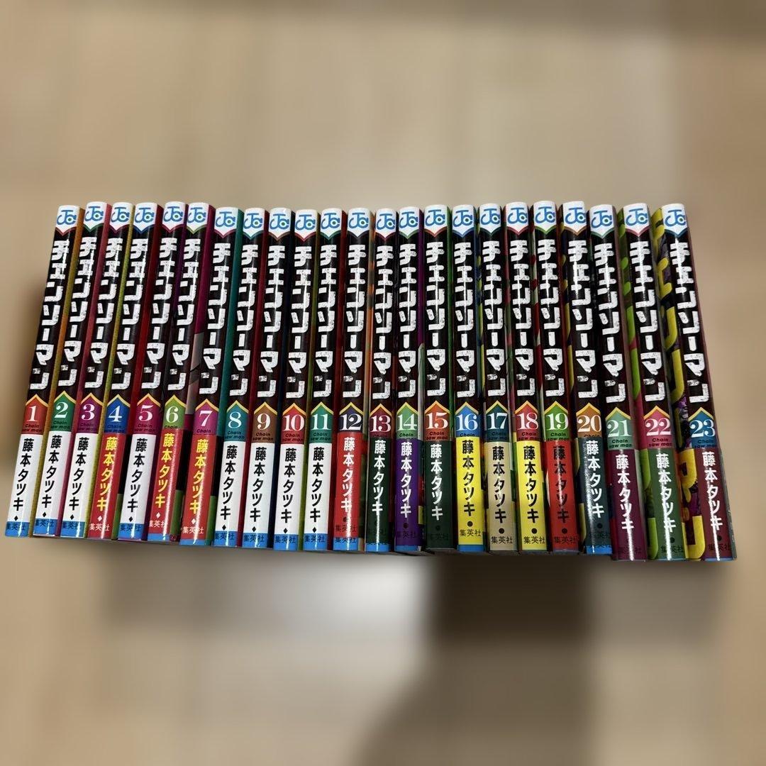 チェンソーマン 全巻セット 1〜23巻