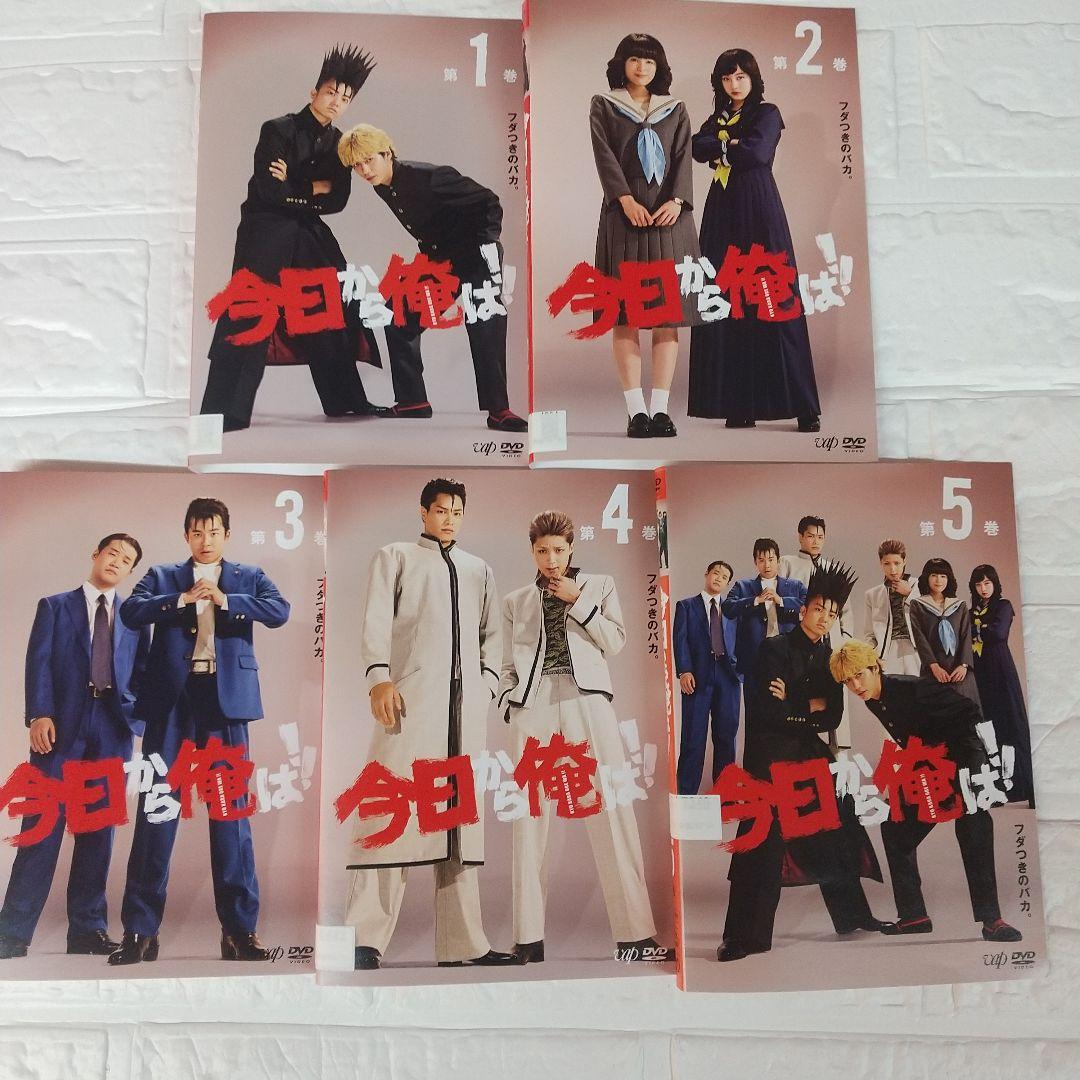 今日から俺は！！ DVD スペシャル/劇場版