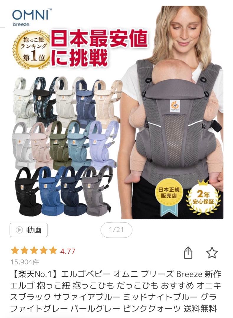 箱•説明書•新品ポーチ付　オムニブリーズグラファイトグレー