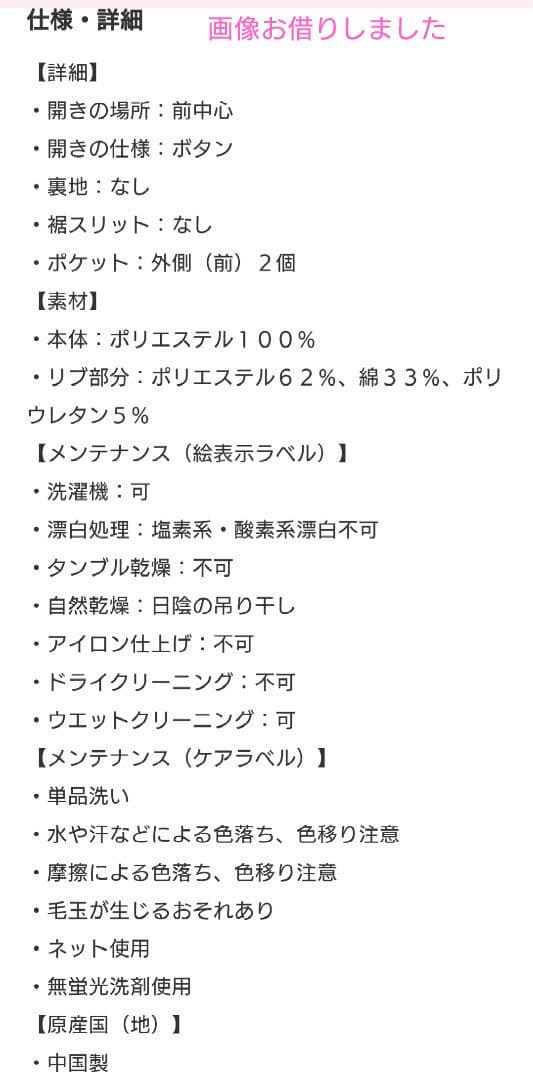 ユクスス ❦… マシュマロタッチ ふんわり軽やか着るブランケット ❦…