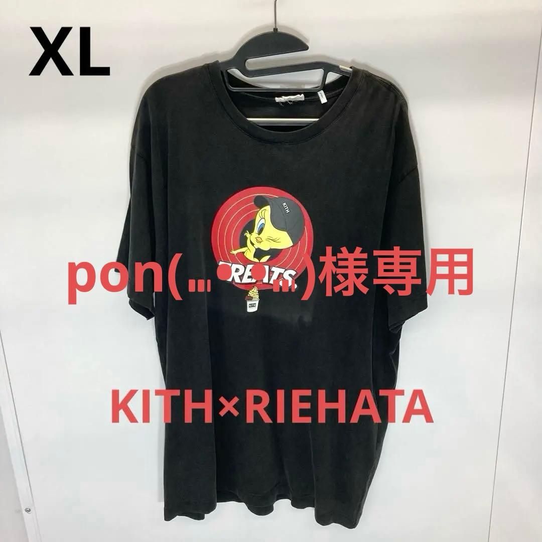 Tweety Bird TREATS. Tシャツ オーバーサイズ