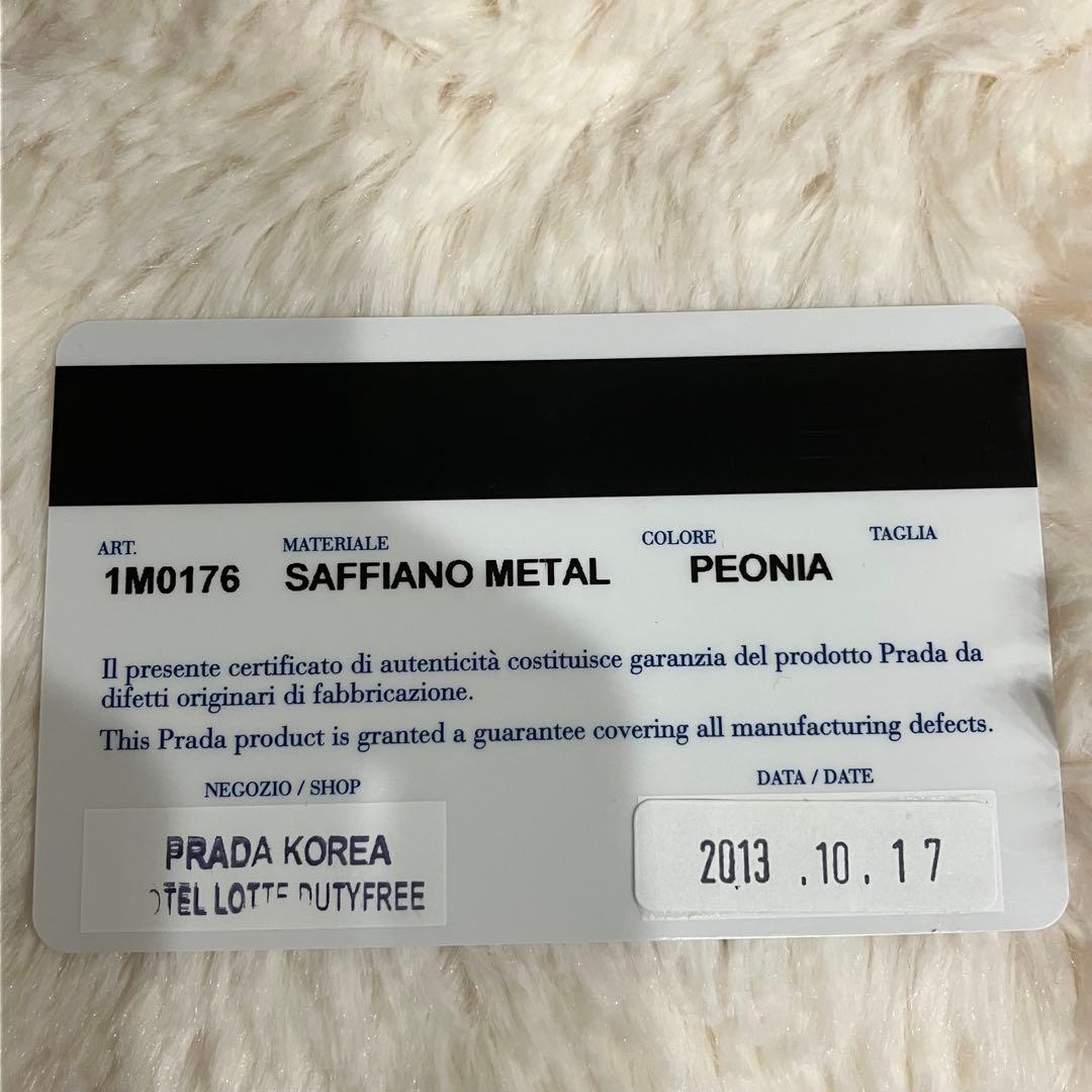 PRADA プラダ 三つ折り 財布 サフィアーノ レザー 赤 レッド