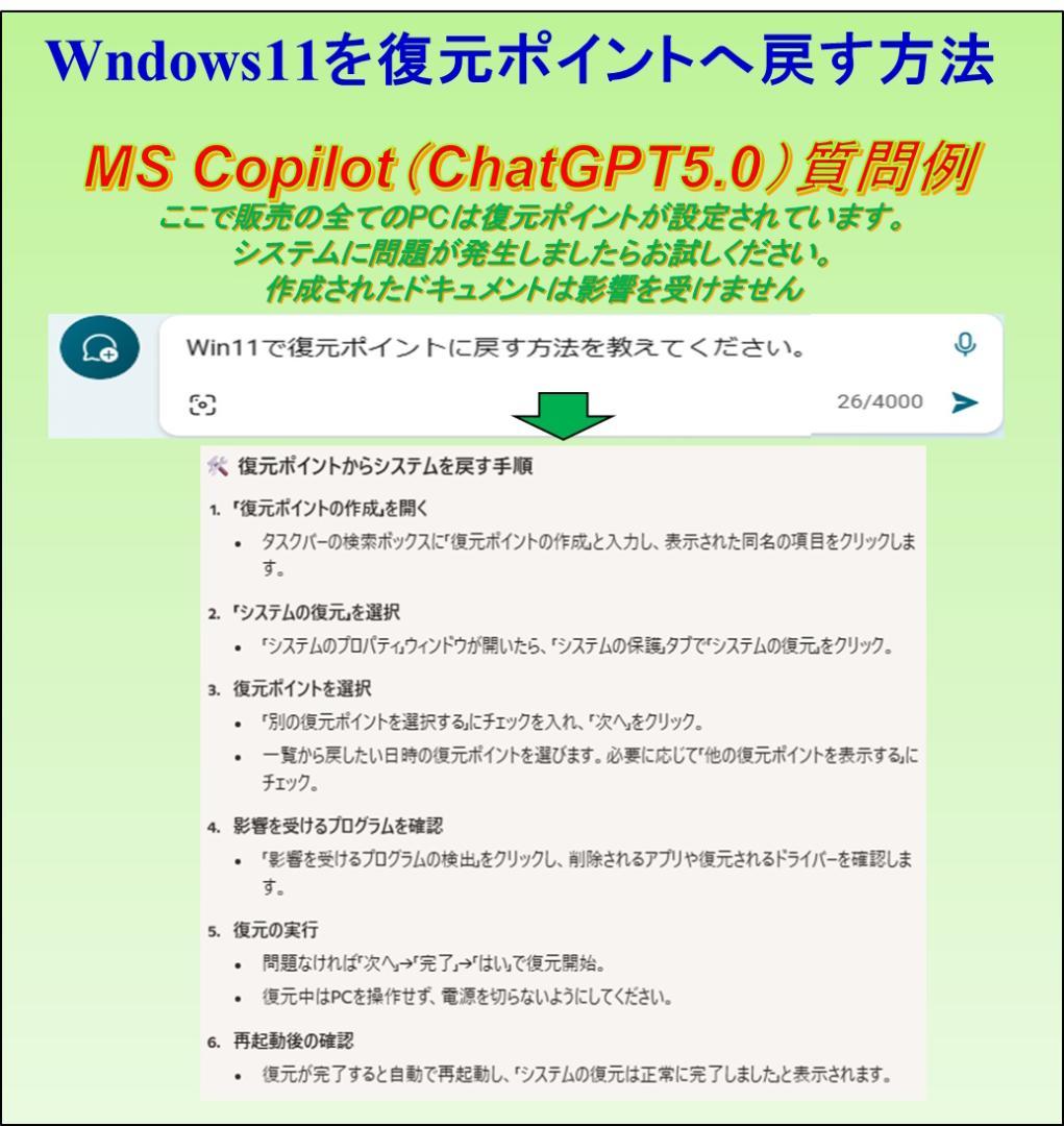 みやみや 　爆速【整備済み品M2SSD512GB第6-i5M8Offi21