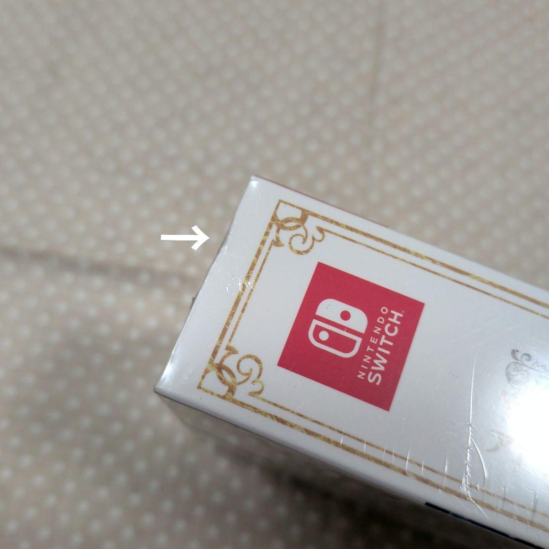 【新品未開封】アトリエ〜不思議の錬金術士　トリロジー〜DX　Switch